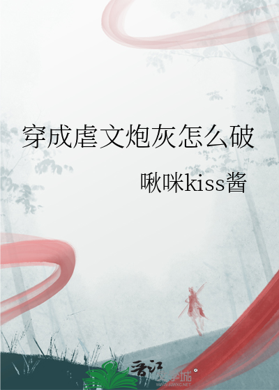 吸血鬼与他的资助人