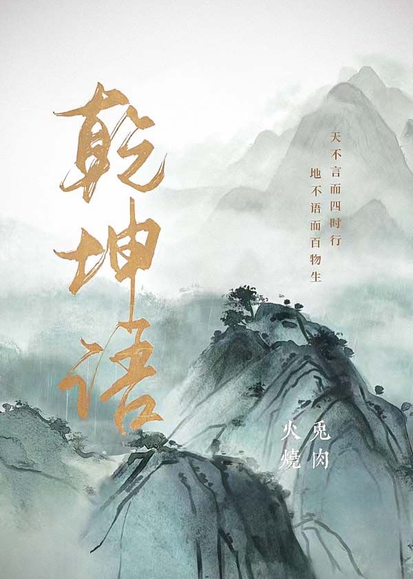 寄言全盛红颜子