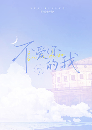 瑭芙录
