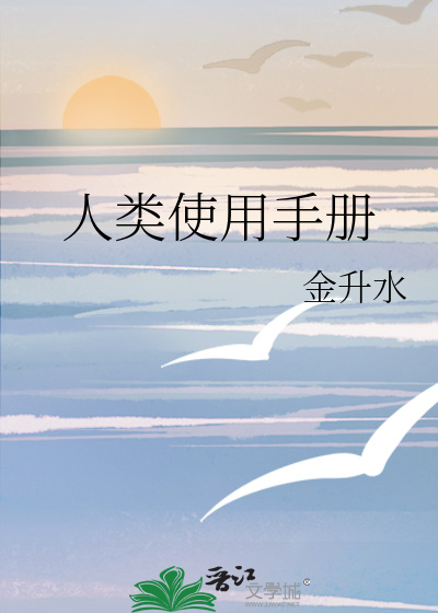 如何抱好一条大腿女生