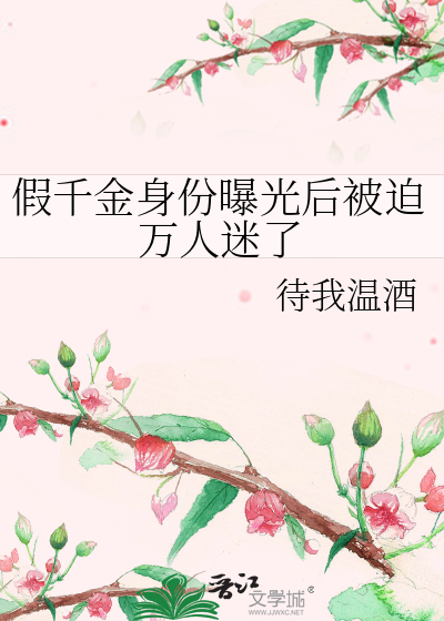 十里香耐寒多少度