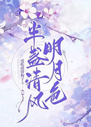 长安春色