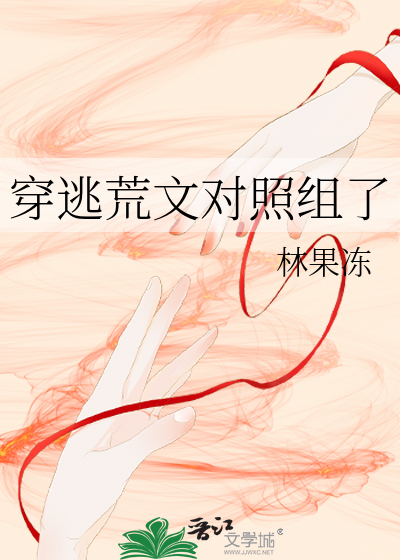 阴暗宅被宫侑抓包