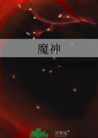 [HP/伏哈伏] Er Rai 北极星