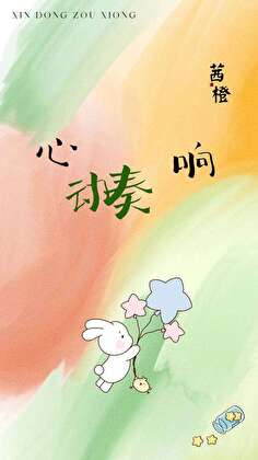 我在县城当媒婆