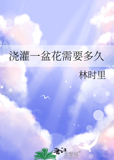 幻想出一个恋人真实存在