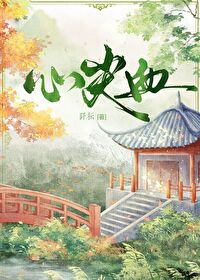心尖血怎么取