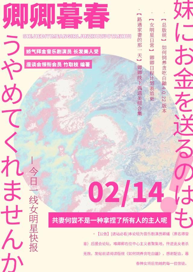 被前男友的弟弟缠上怎么办在线阅读