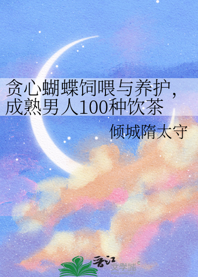 她疯了 她装的
