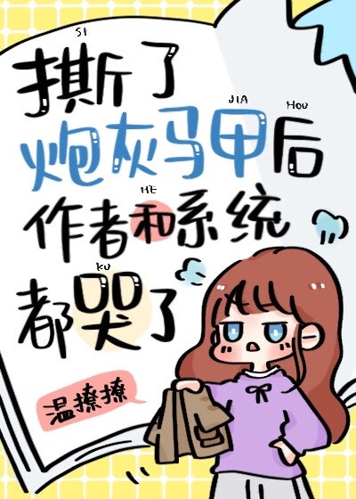 问题少年是直男