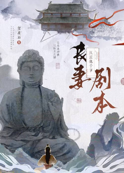 星坠幽夜（无限）