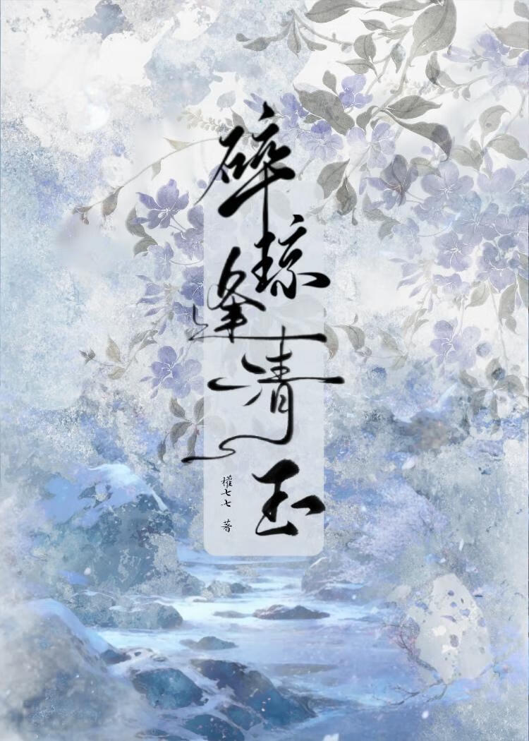 只想当咸鱼的我被迫入编