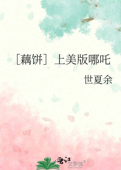 破咒