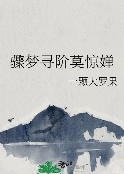论算计主角和逼boss自杀