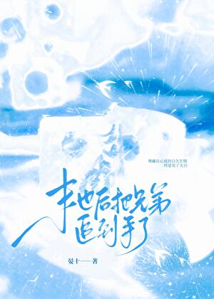 咚咚哒