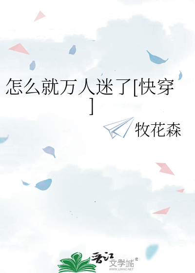 昧酒