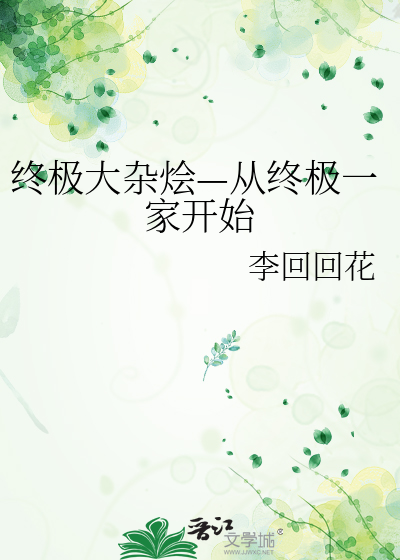 方监察今天杀妻证道了吗