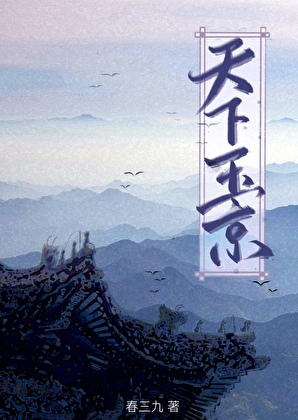 下一站，终点