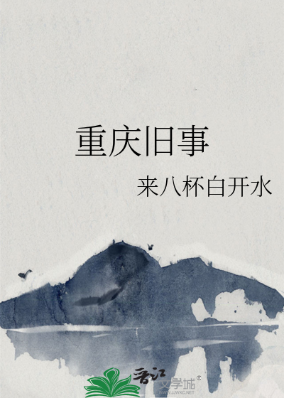 那一天真的很热