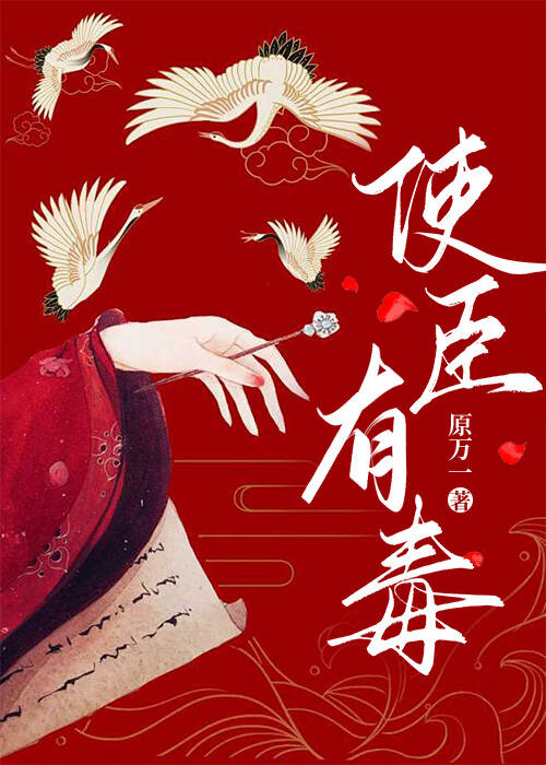 肆意沦陷
