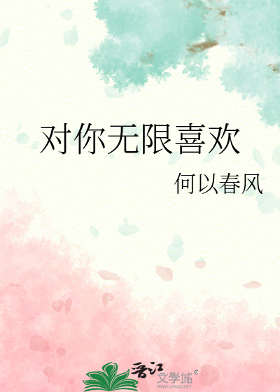 可能是平平无奇的人生赢家[综]