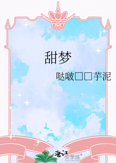 日落之时
