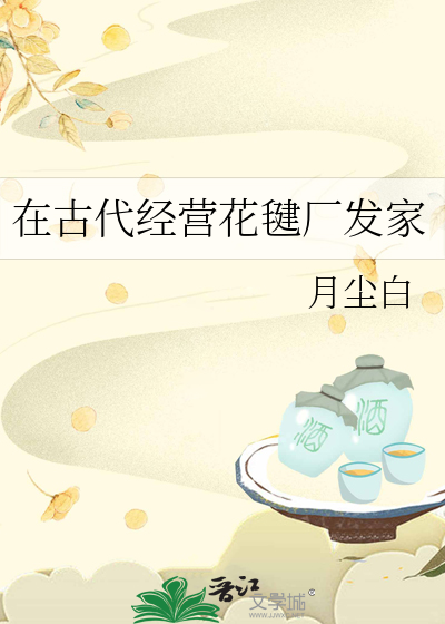 炮灰原配看到弹幕后【七零】