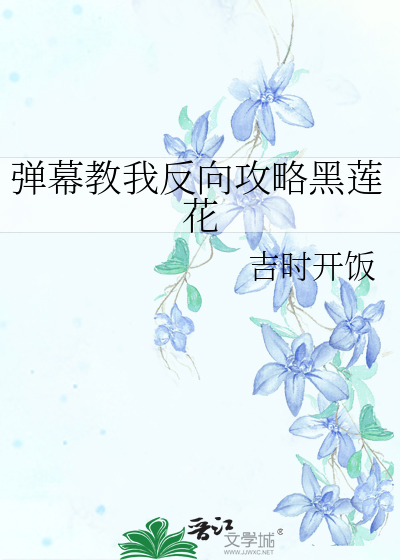 山君