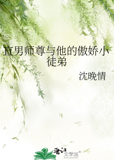 太子妃好吃懒做