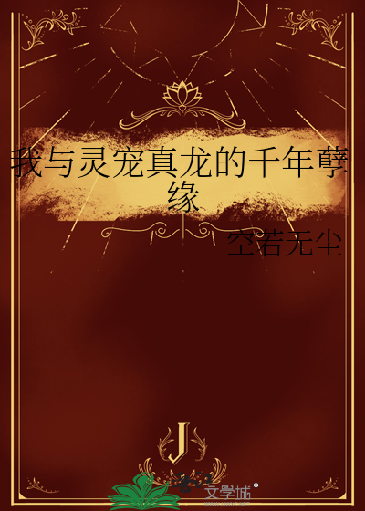 景明有野