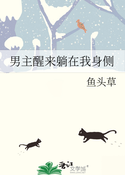 溺海折花蝶