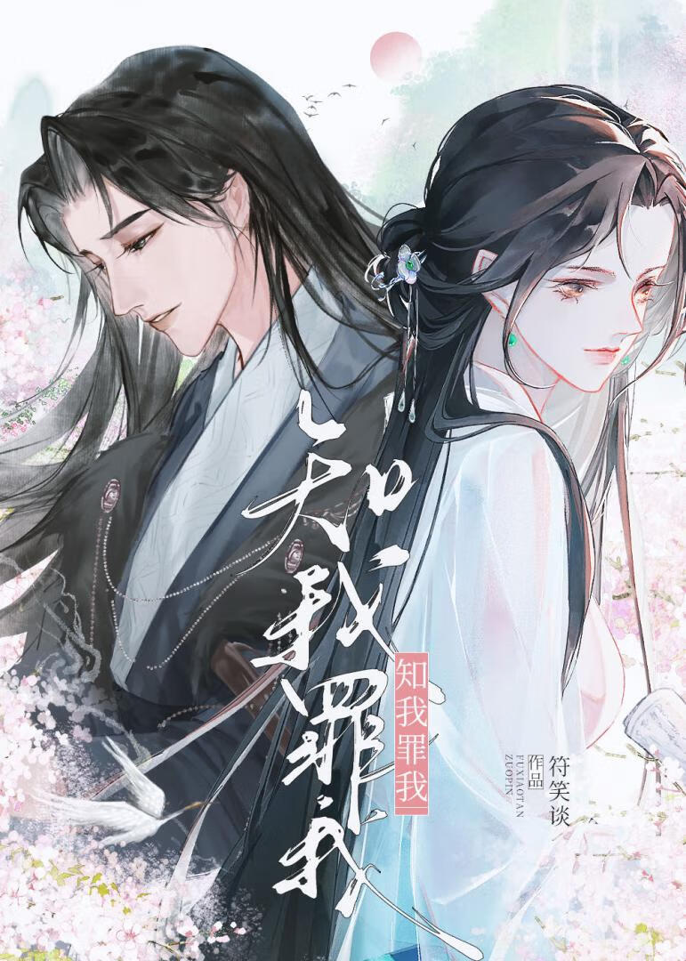 营业太努力［娱乐圈］