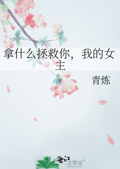 战山河