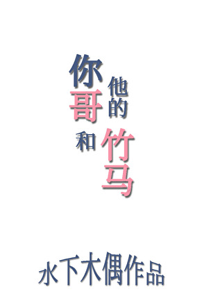 潘多拉魔盒