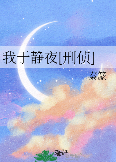 穿成魅魔后和男主he了