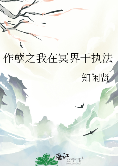 这个世界靠我拯救，没救了（快穿）