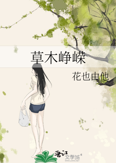 ［泰版流星花园］缠绕