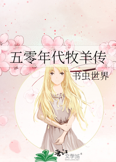 雏菊恋
