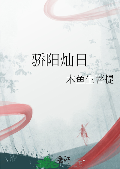 穿书时，反派正在毁灭世界