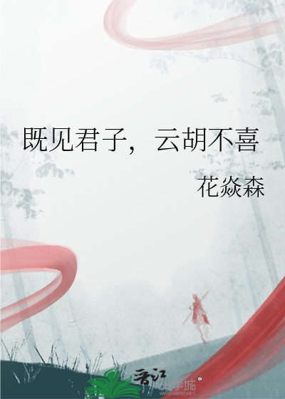 《租到凶宅后，意外跟鬼处成了兄弟