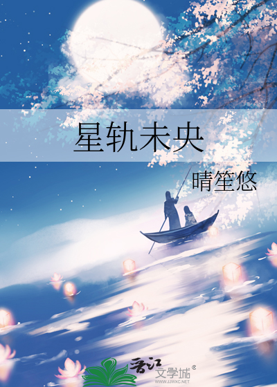 从落魄少女到顶级富婆