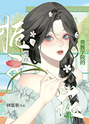 绛雨