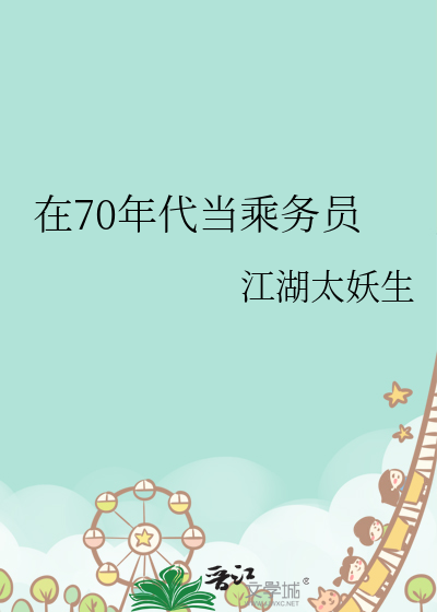 怪物移民管理局