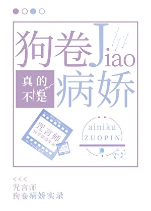 倚门回首，白云苍狗