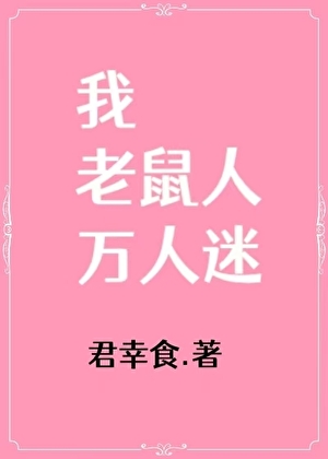 全球大逃杀