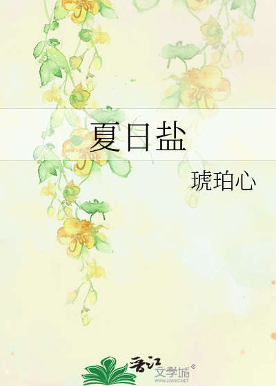 干掉主攻文里的主角攻（快穿）