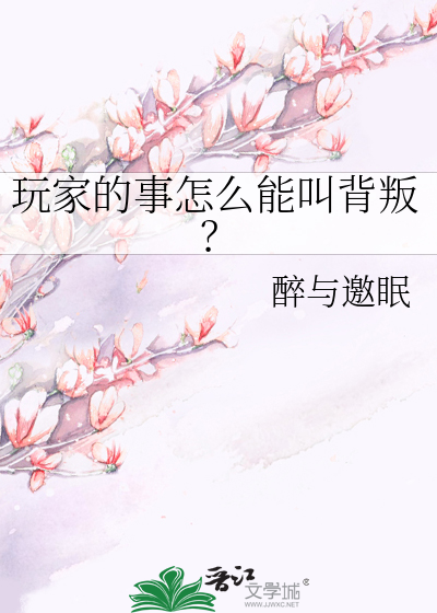 恶毒男配沉迷养生[穿书]