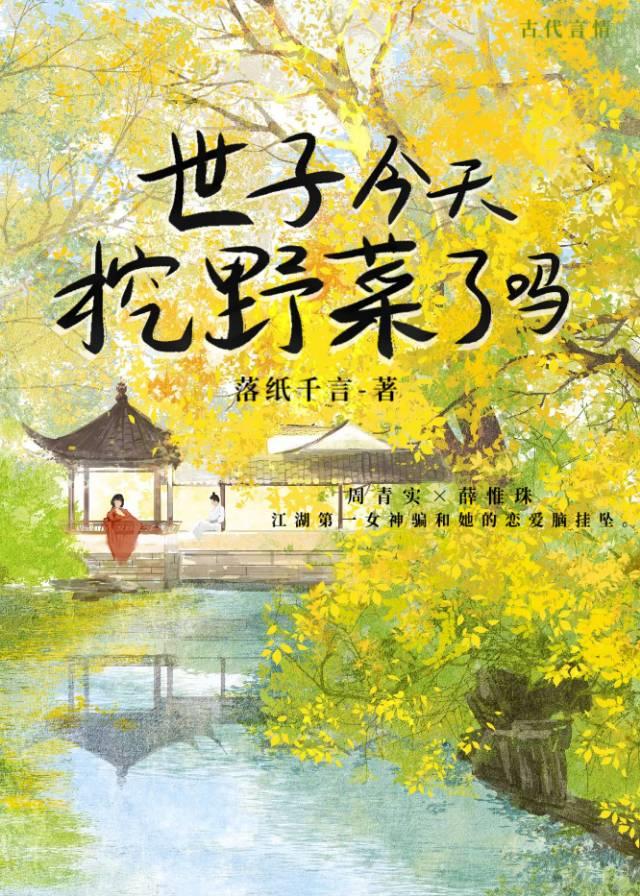 【综英美】这个超人不对劲