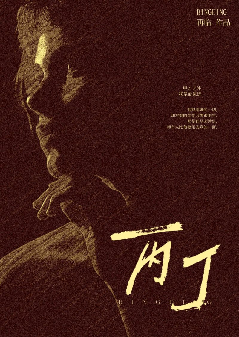 宿主是个反骨仔怎么办？
