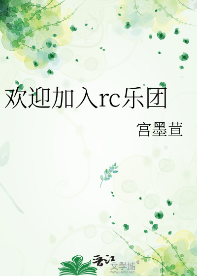 他那乐于助人的人外同桌